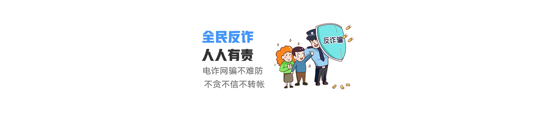 翠亨新联通宽带